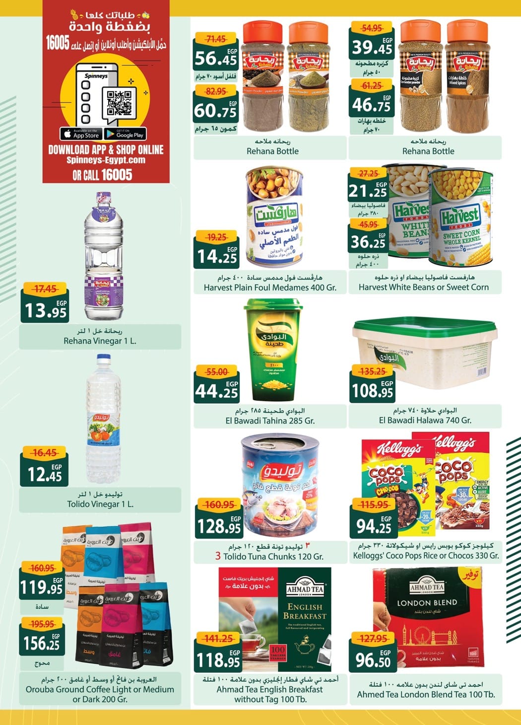 spinneys offers from 7mar to 7mar 2025 عروض سبينس من 7 مارس حتى 7 مارس 2025 صفحة رقم 3