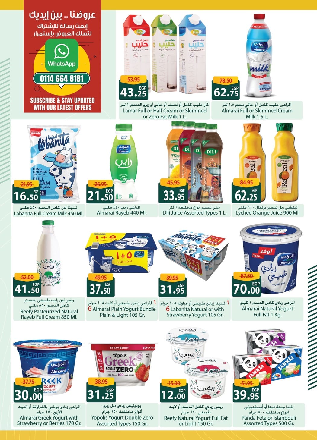spinneys offers from 7mar to 7mar 2025 عروض سبينس من 7 مارس حتى 7 مارس 2025 صفحة رقم 7