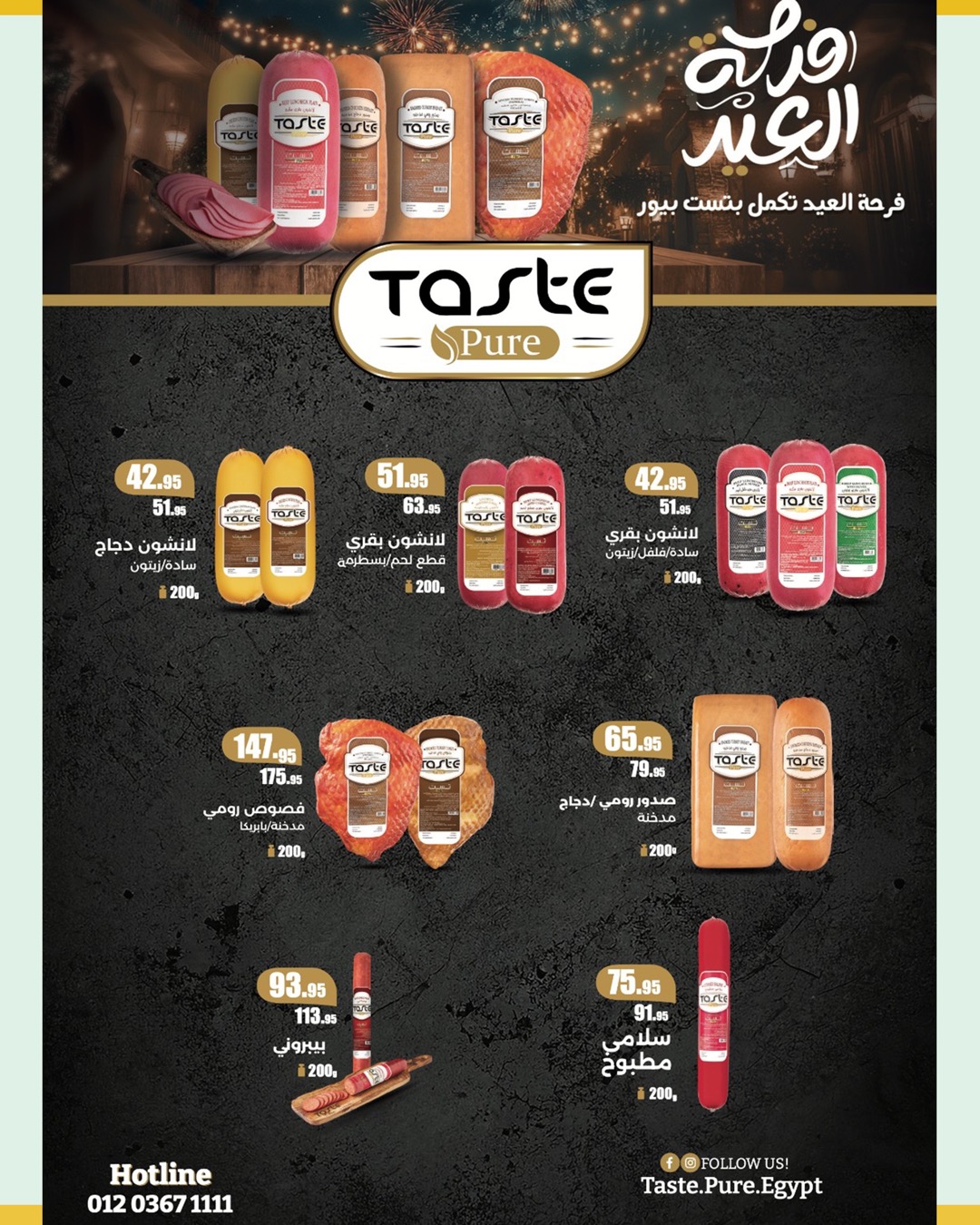 spinneys offers from 9apr to 12apr 2025 عروض سبينس من 9 إبريل حتى 12 إبريل 2025 صفحة رقم 2