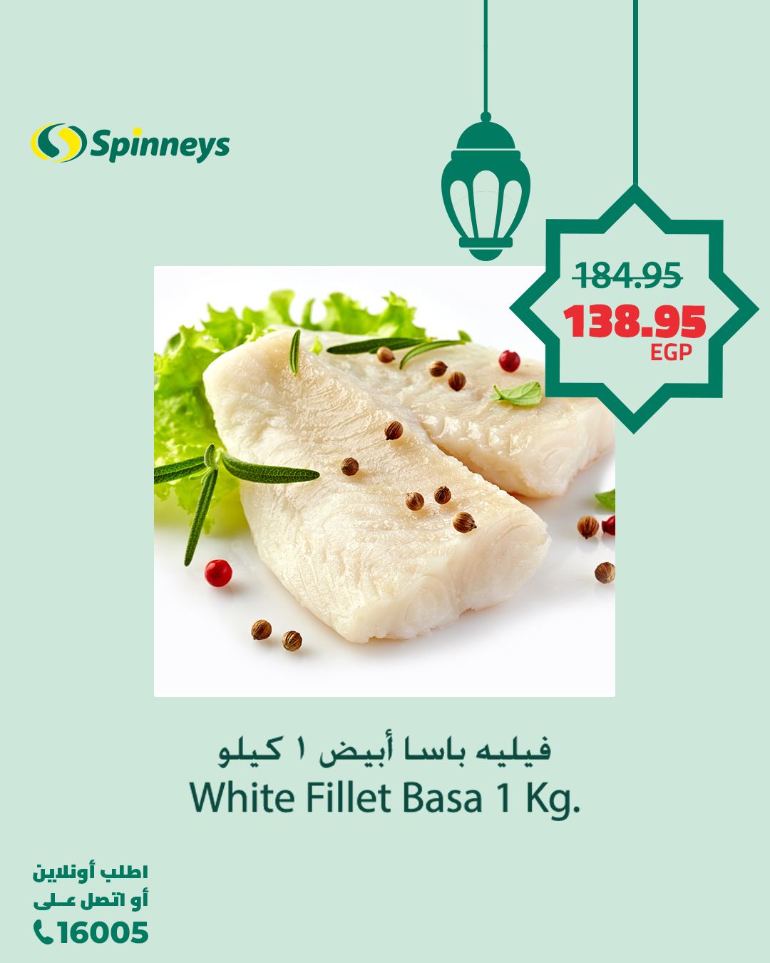spinneys offers from 9mar to 9mar 2025 عروض سبينس من 9 مارس حتى 9 مارس 2025 صفحة رقم 10