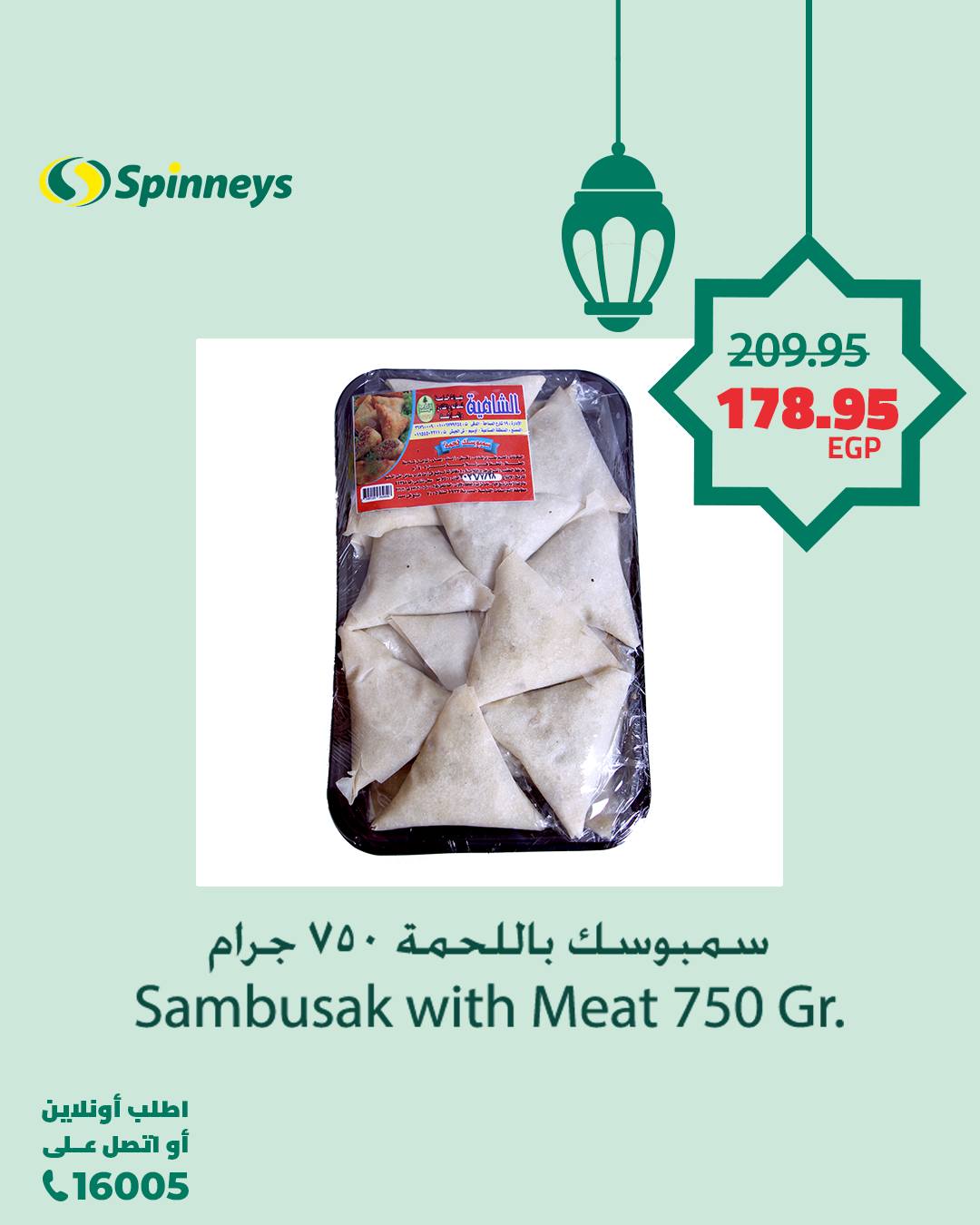 spinneys offers from 9mar to 9mar 2025 عروض سبينس من 9 مارس حتى 9 مارس 2025 صفحة رقم 2