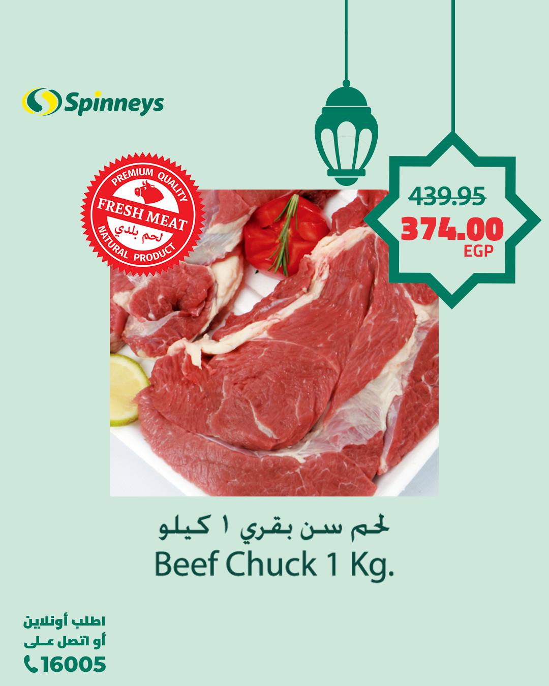 spinneys offers from 9mar to 9mar 2025 عروض سبينس من 9 مارس حتى 9 مارس 2025 صفحة رقم 3