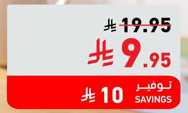 طقم زبديات 4 قطع