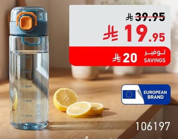 زجاجة مياه للشرب بألوان متوعة سعة 600 مل