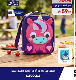 حقيبة ظهر للأطفال - أدميرال - واحد لون