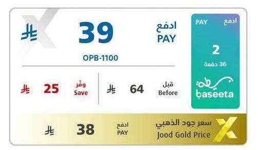 أورايمو، بنك طاقة، 10000 ملي أمبير، 15 واط