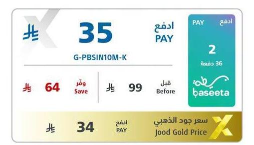 جووي، بنك طاقة صغير، 10000 مللي أمبير، 15 واط، أسود