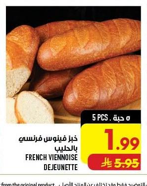 خبز فيلوس فرنسي بالحليب