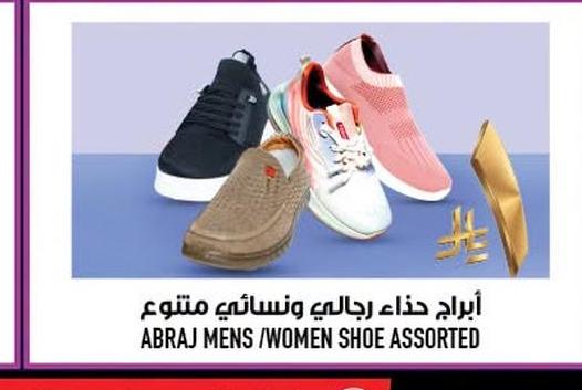 أبراج حذاء رجالي ونسائي متوع