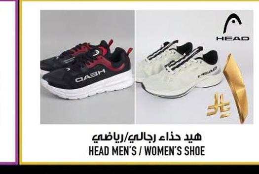 هيد حذاء رجالي/رياضي