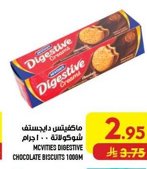ماكفيتس دايجستف شوكولاتة ١٠٠ جرام