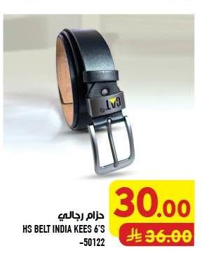 حزام رجالي
