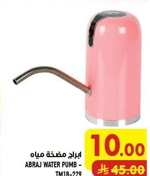 ابراج مضخة مياه