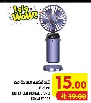 كيمكس مرحة مضاءة