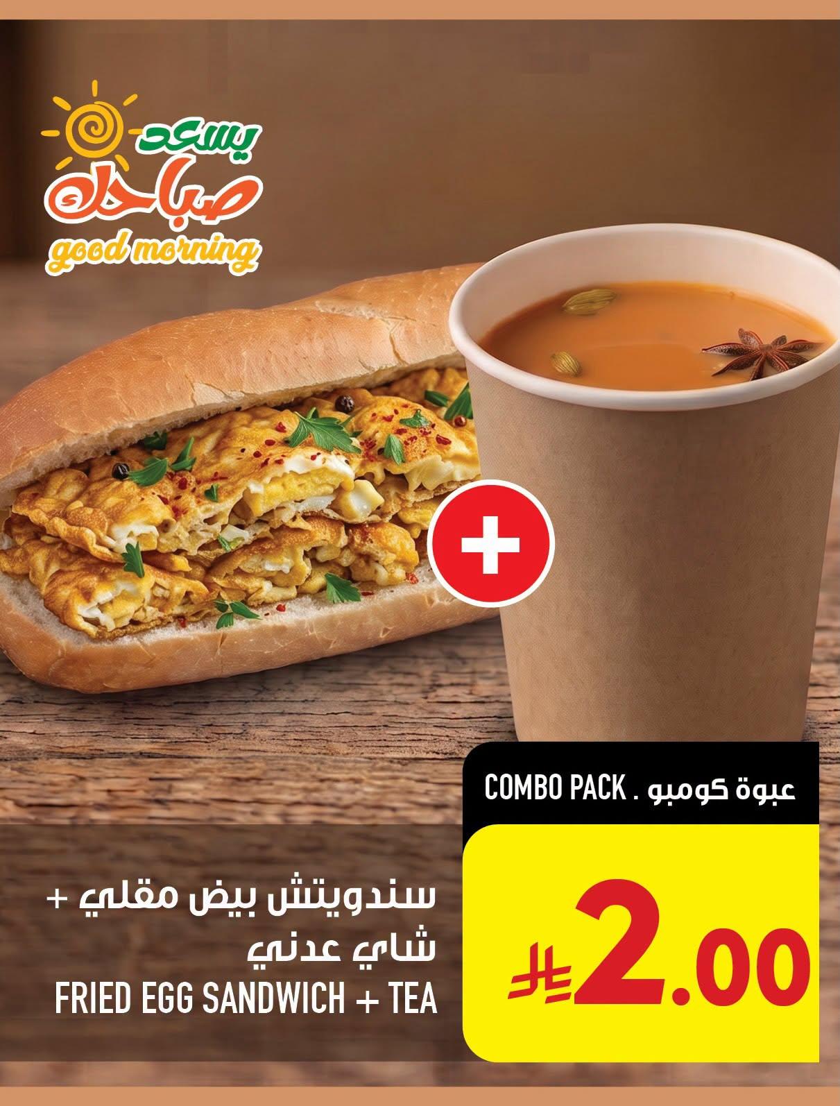ابراج هايبر صفحة 3