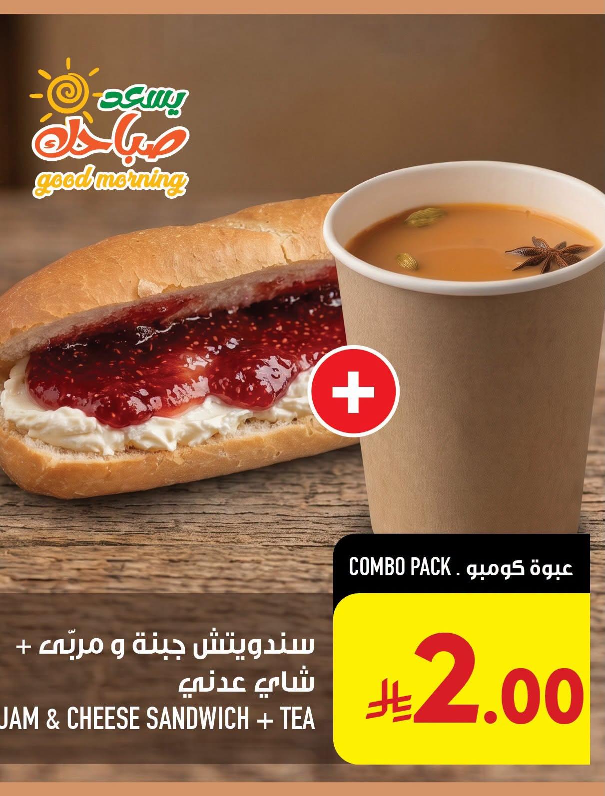ابراج هايبر صفحة 5