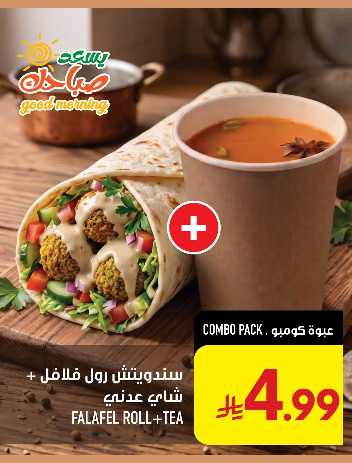ابراج هايبر صفحة 7