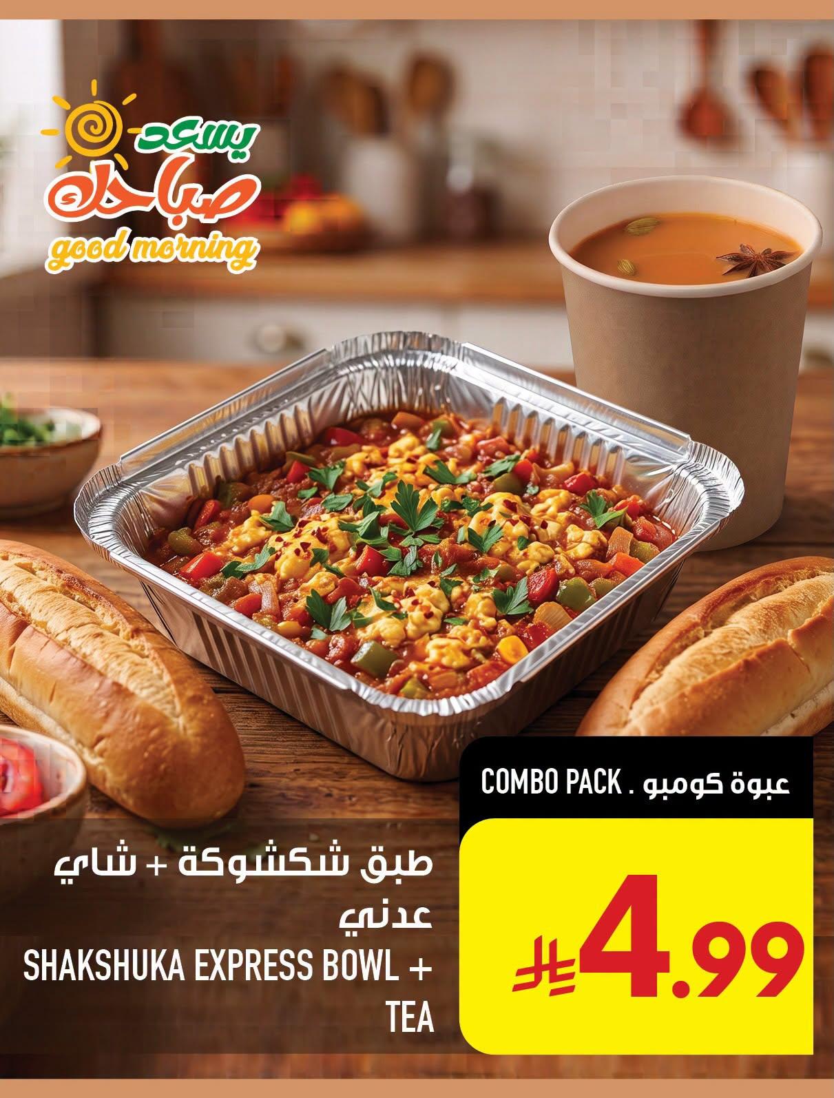 ابراج هايبر صفحة 9