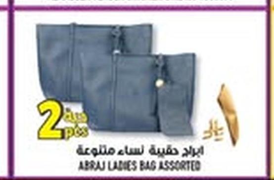 ابراج حقيبة نساء متنوعة