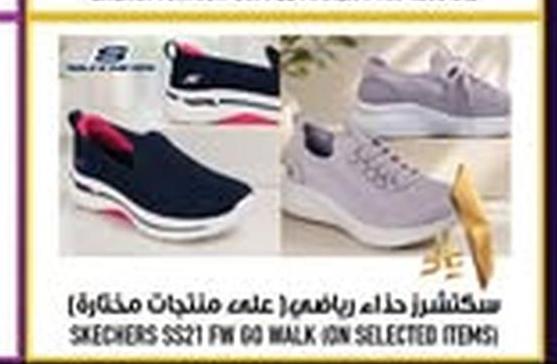 سكشرز جذام رياضي (على ملثيات مختارة)
