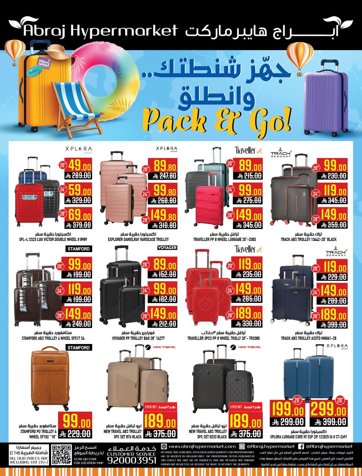 عروض أبراج هايبر ماركت صفحة 59