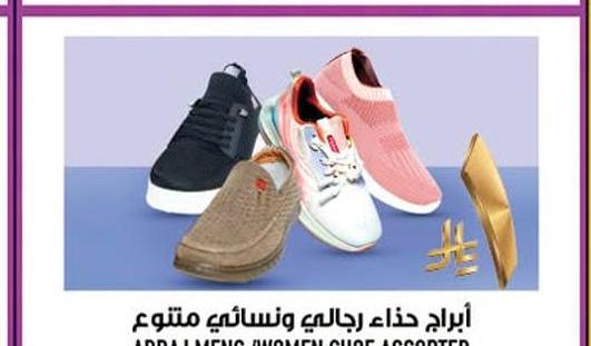 أبراج حذاء رجالى ونسائي متنوع