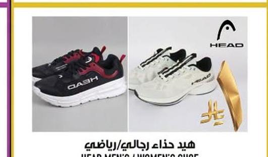 هيد حذاء رجالى/رياضي