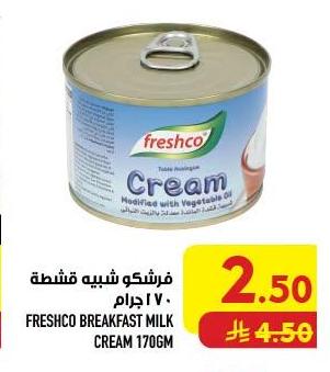 فرشكو شيب قشطة ١٧٠ جرام