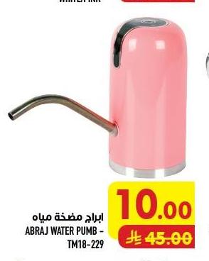 ابراج مضخة مياه ABRaj WATER PUMB - TM18-229