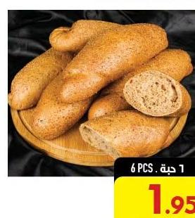 خبز صمون كامل