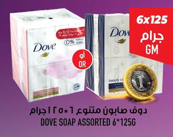 دوف صابون متنوع ٦*١٢٥ جرام