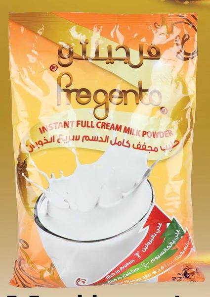فريجنتو حليب مجفف ٢.٢٥ كيلو
