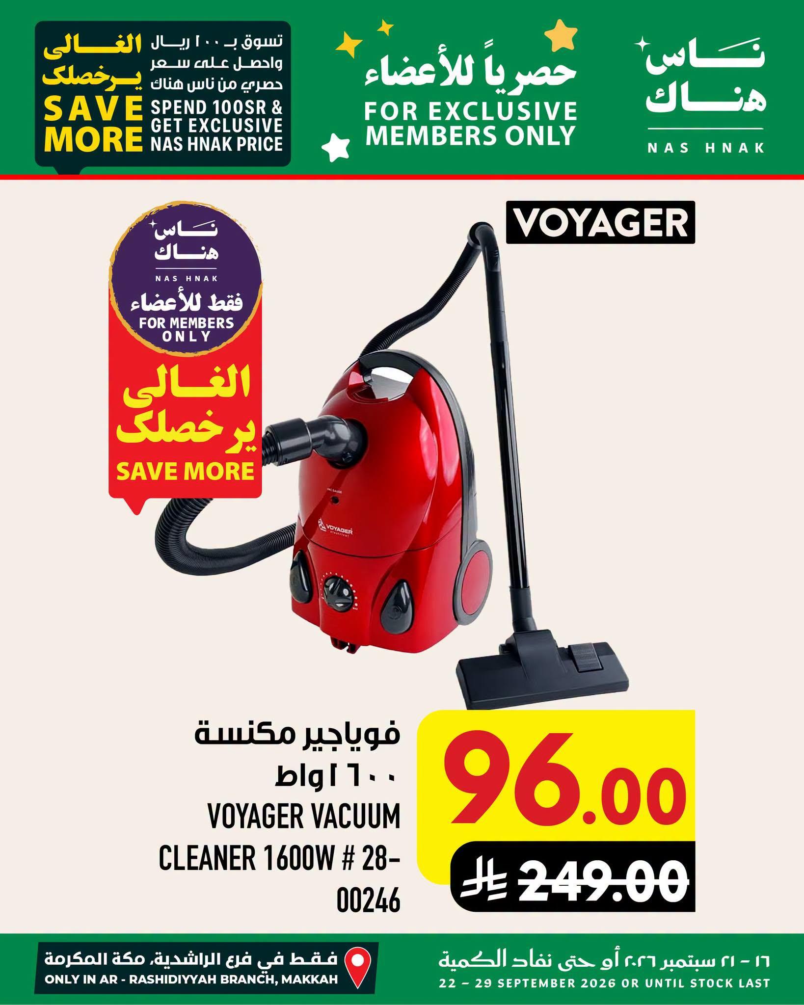 ابراج هايبر صفحة 7