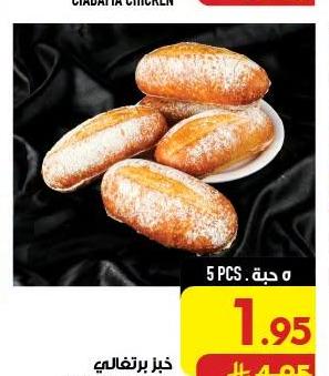 خبز برتغالي