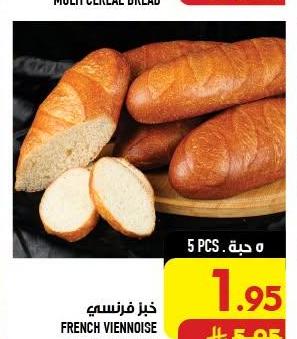خبز فرنسي