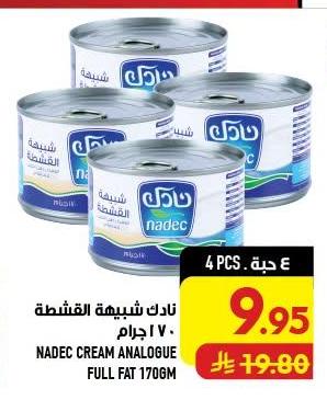 نايك شبيهة المغشّة