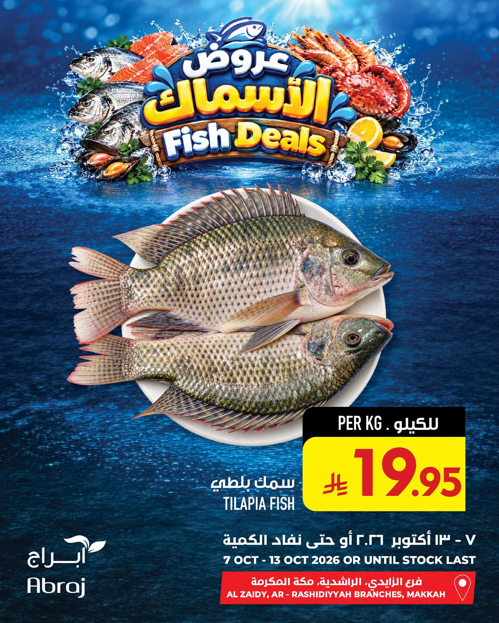 ابراج هايبر صفحة 3