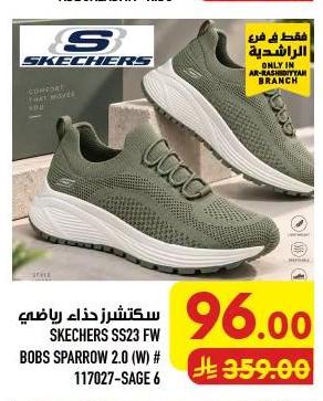 سكتشرز حذاء رياضي