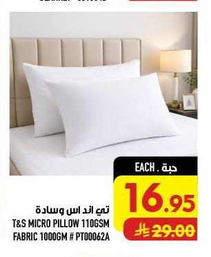 تمّ اد س عبادة