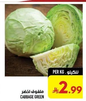 ملفوف اخضر