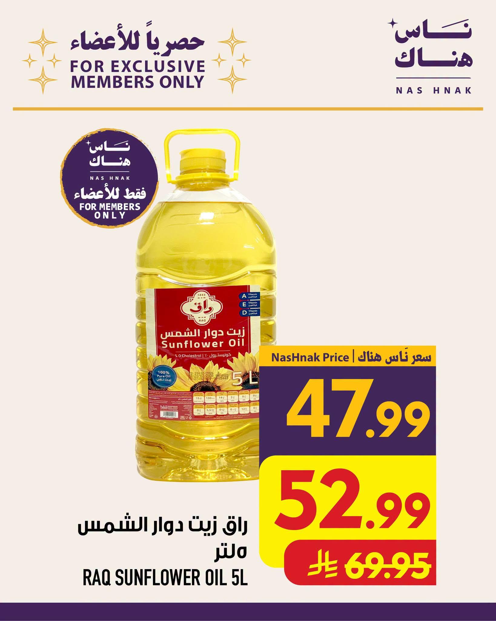 ابراج هايبر صفحة 3