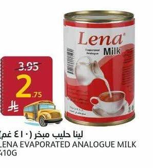لينا حليب مخثر (٤١٠ غم)