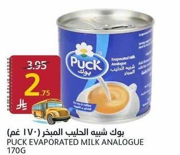 بوك شبيه الحليب المخمر (١٧٠ جم)