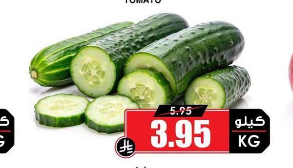 خيار