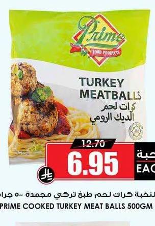 النخبة كرات لحم طير تركي مجمدة ٥٠٠ جرام