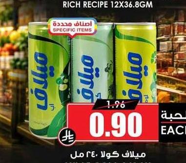 ميلاف كولا ٢٤٠ مل