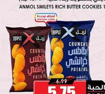 تريبل اكس بطاطس كرانشي 150 جم
