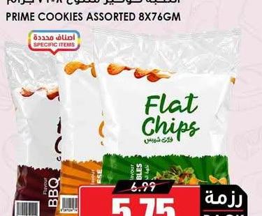 فلات شيبس 12 × 12 جم