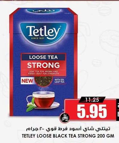 تيتلي شاي اسود فرط قوي ٢٠٠ جرام