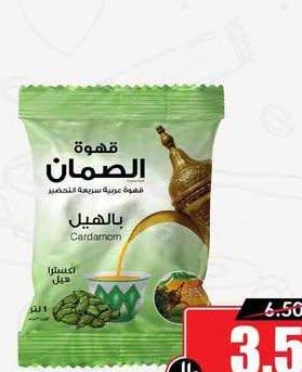 الصمان قهوة عربي بالهيل ٣٠ جرام